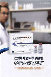 Chứng nhận GMP Dexamethasone Sodium Phosphate Injection 4mg / 1ml 8mg / 2ml